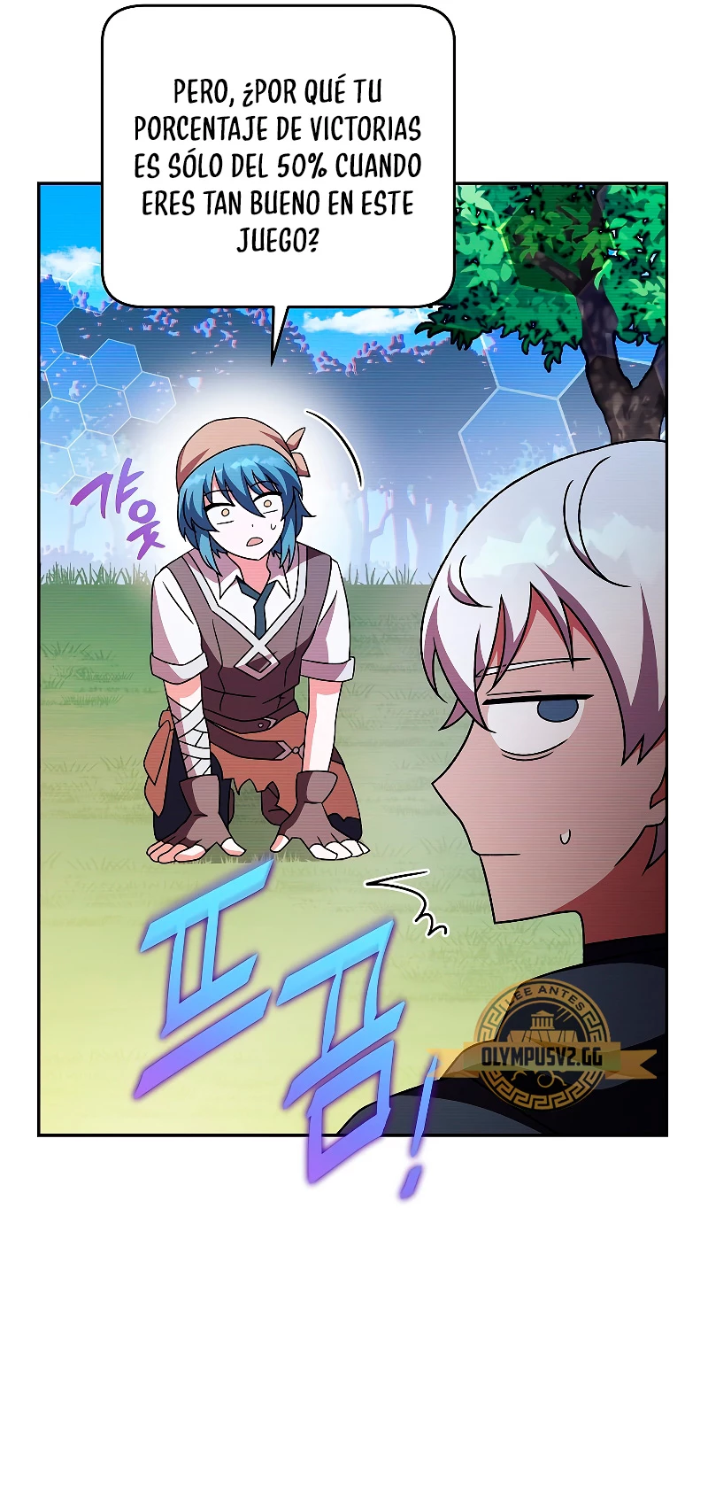 El extra de la novela (remake) > Capitulo 75 > Page 251