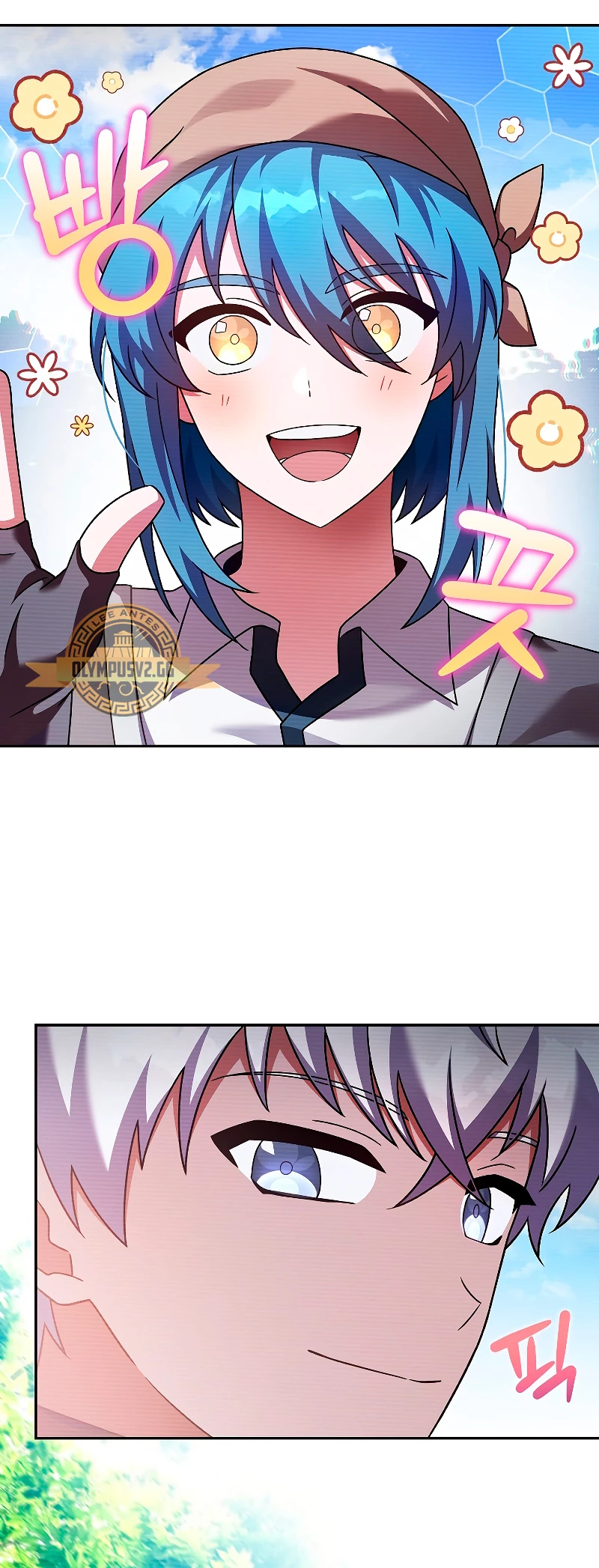 El extra de la novela (remake) > Capitulo 75 > Page 301
