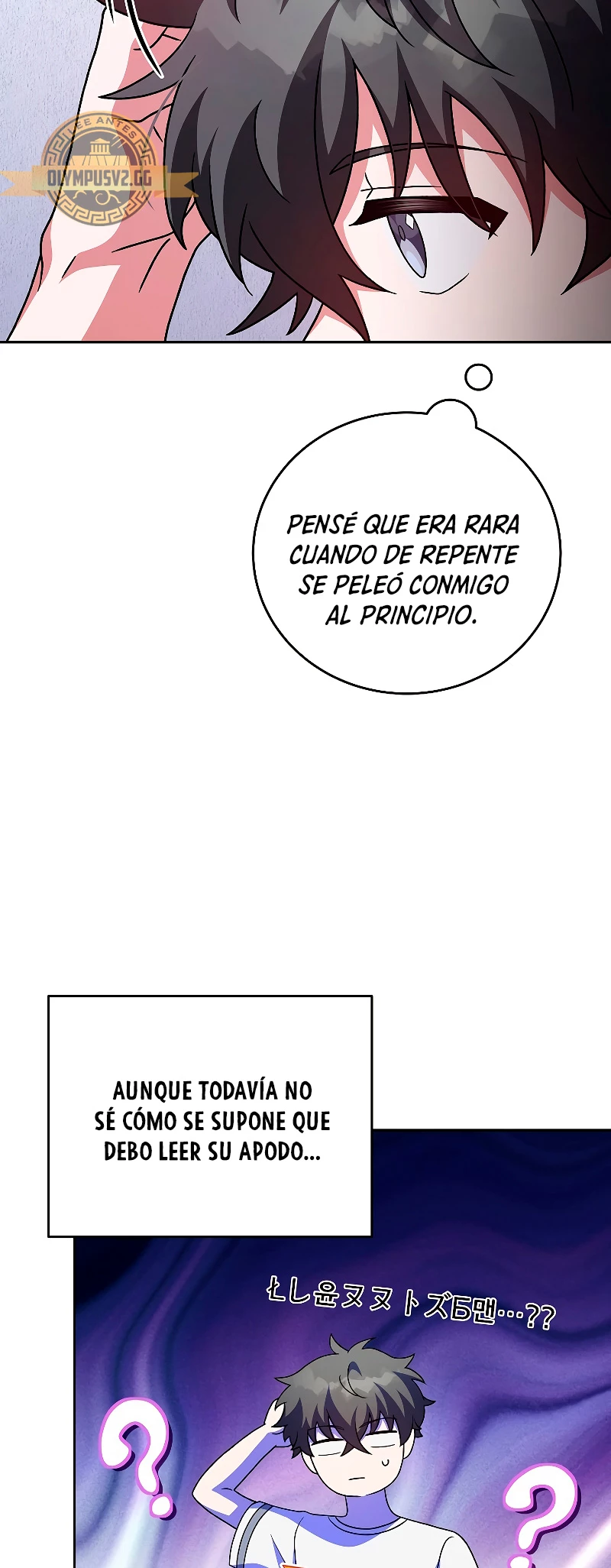 El extra de la novela (remake) > Capitulo 75 > Page 341