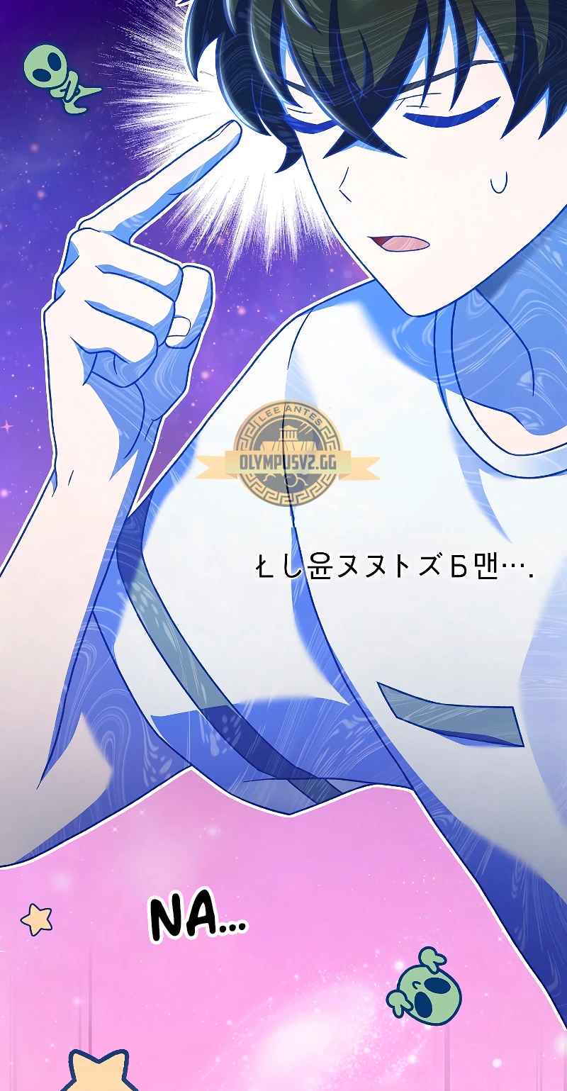 El extra de la novela (remake) > Capitulo 75 > Page 361
