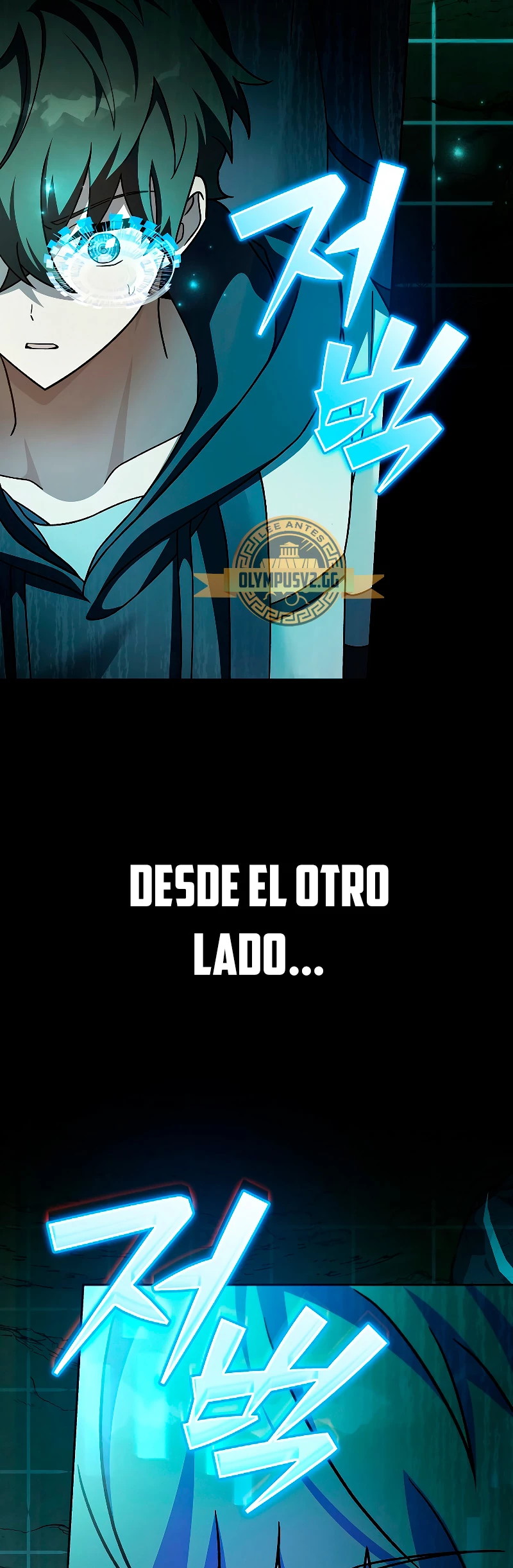 El extra de la novela (remake) > Capitulo 76 > Page 681