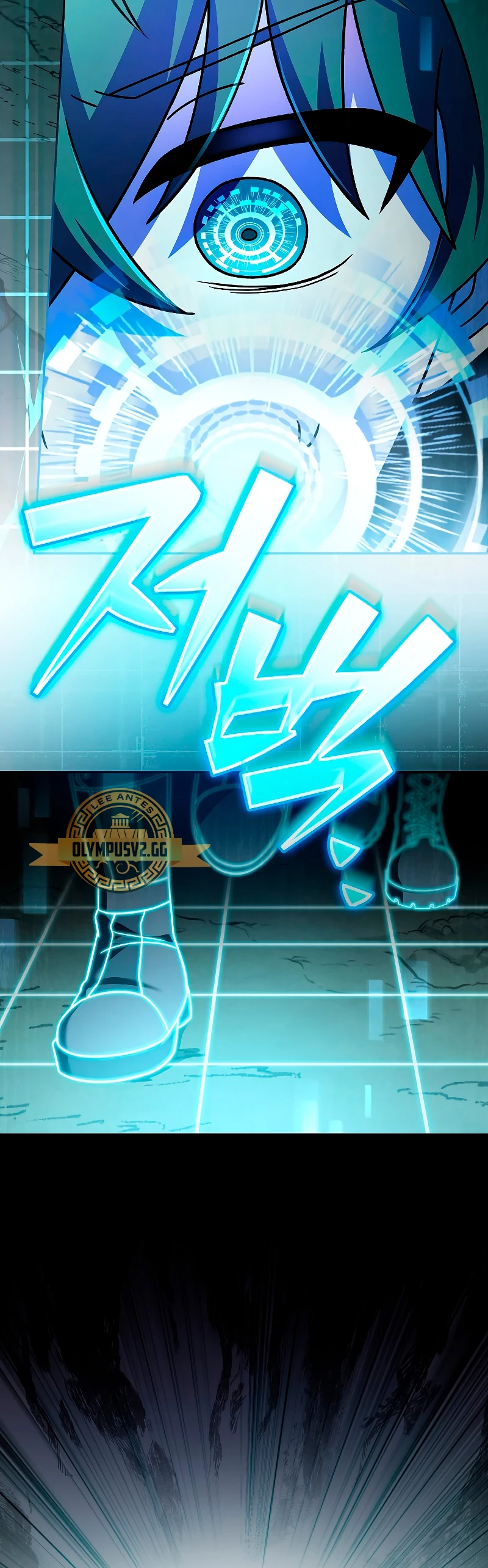 El extra de la novela (remake) > Capitulo 76 > Page 691