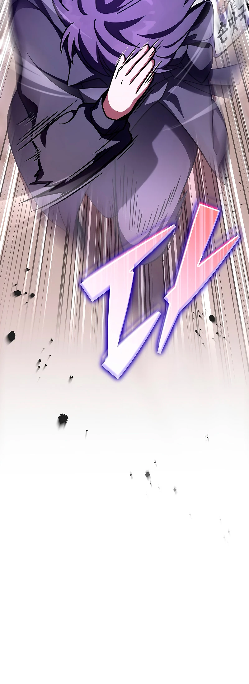 El extra de la novela (remake) > Capitulo 76 > Page 291