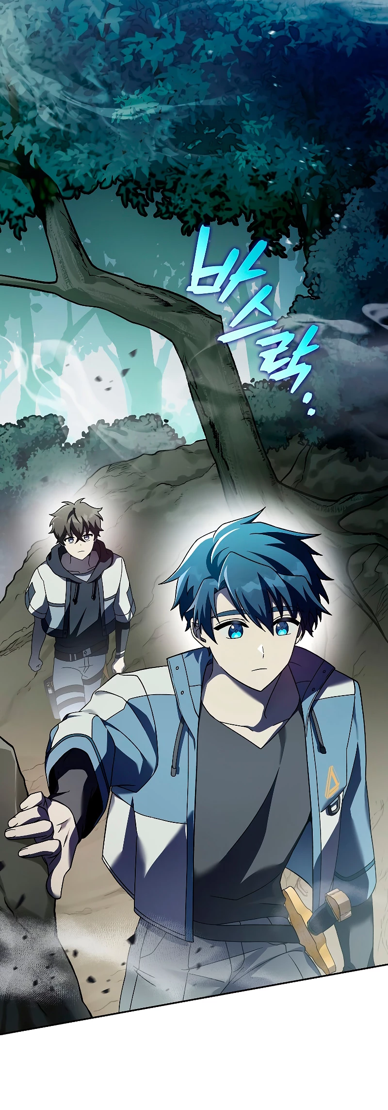 El extra de la novela (remake) > Capitulo 76 > Page 371