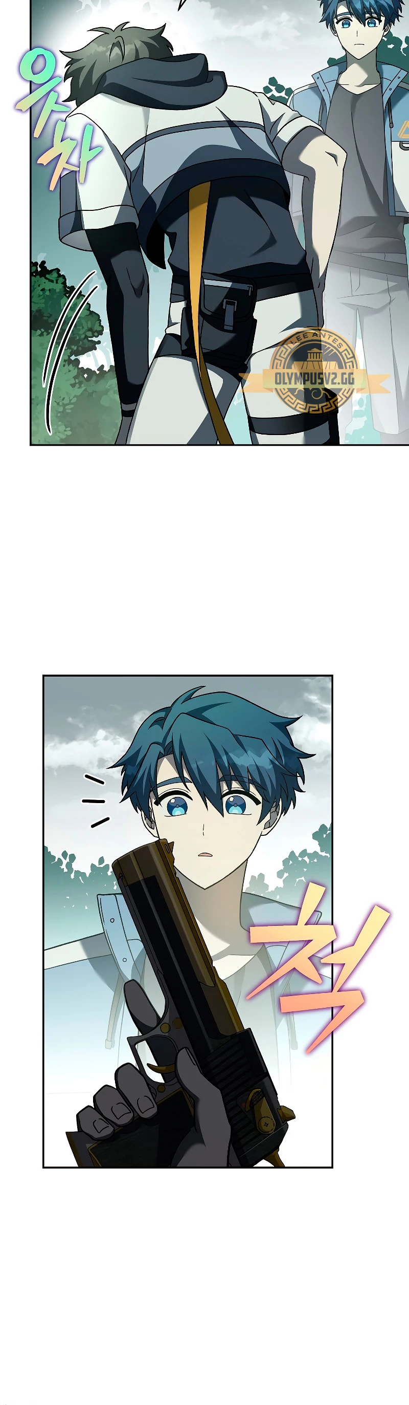 El extra de la novela (remake) > Capitulo 76 > Page 461