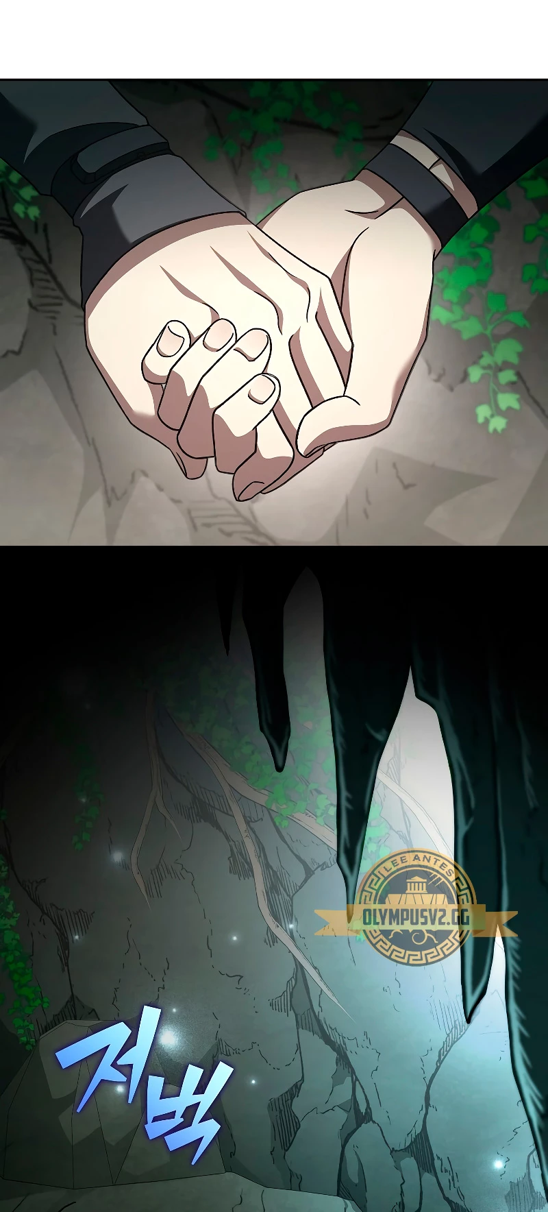 El extra de la novela (remake) > Capitulo 76 > Page 581