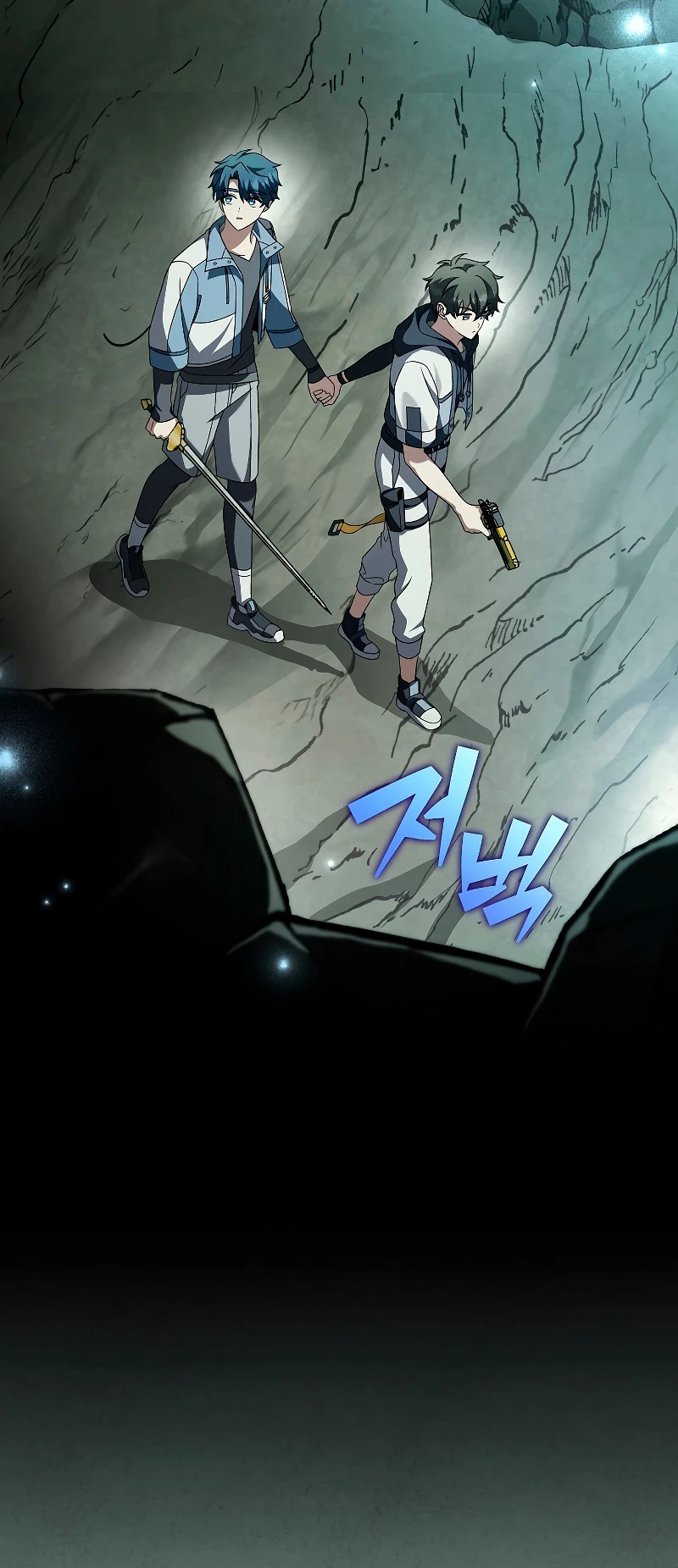 El extra de la novela (remake) > Capitulo 76 > Page 591