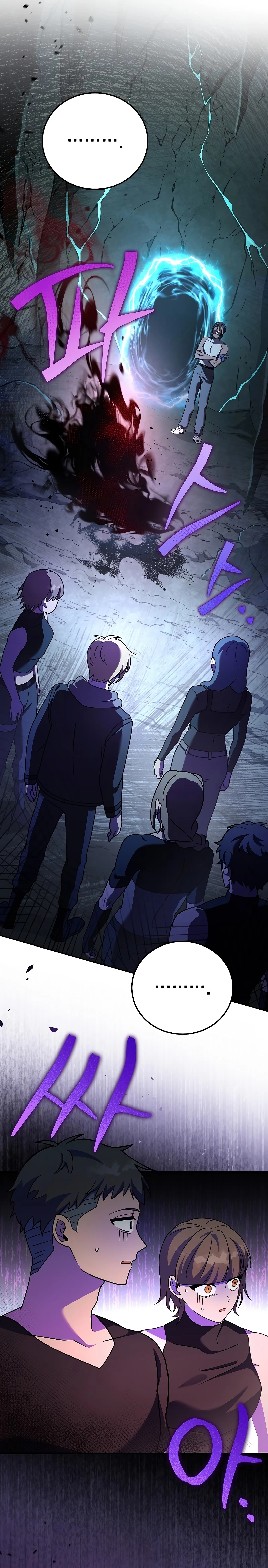 El extra de la novela (remake) > Capitulo 77 > Page 331
