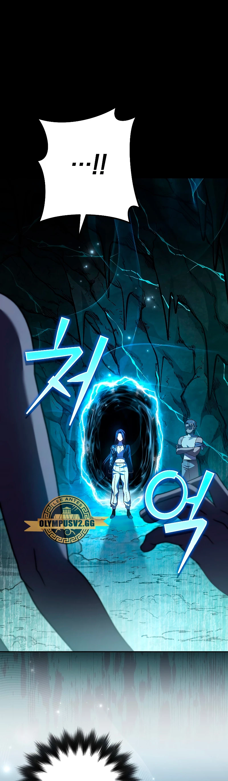 El extra de la novela (remake) > Capitulo 78 > Page 11
