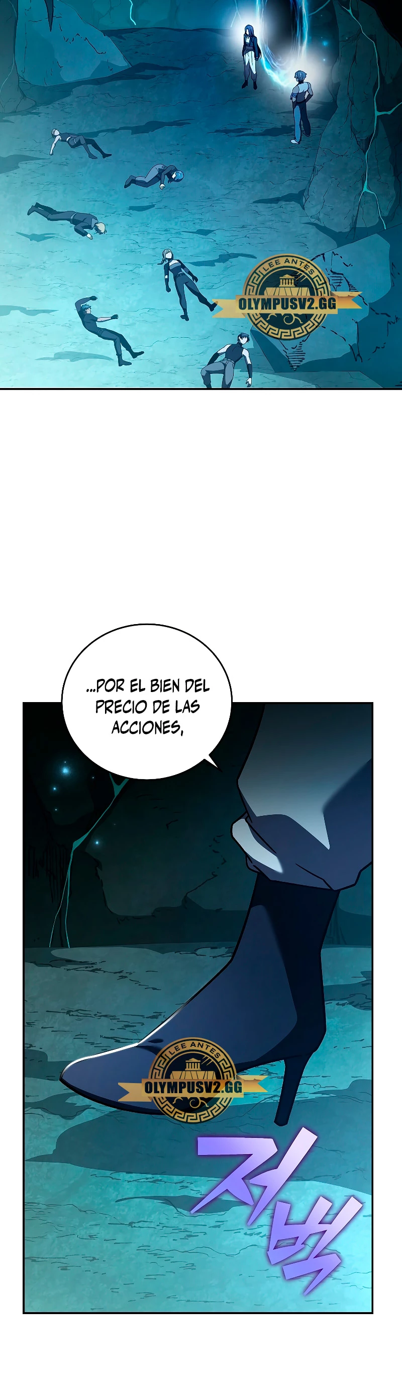 El extra de la novela (remake) > Capitulo 78 > Page 71