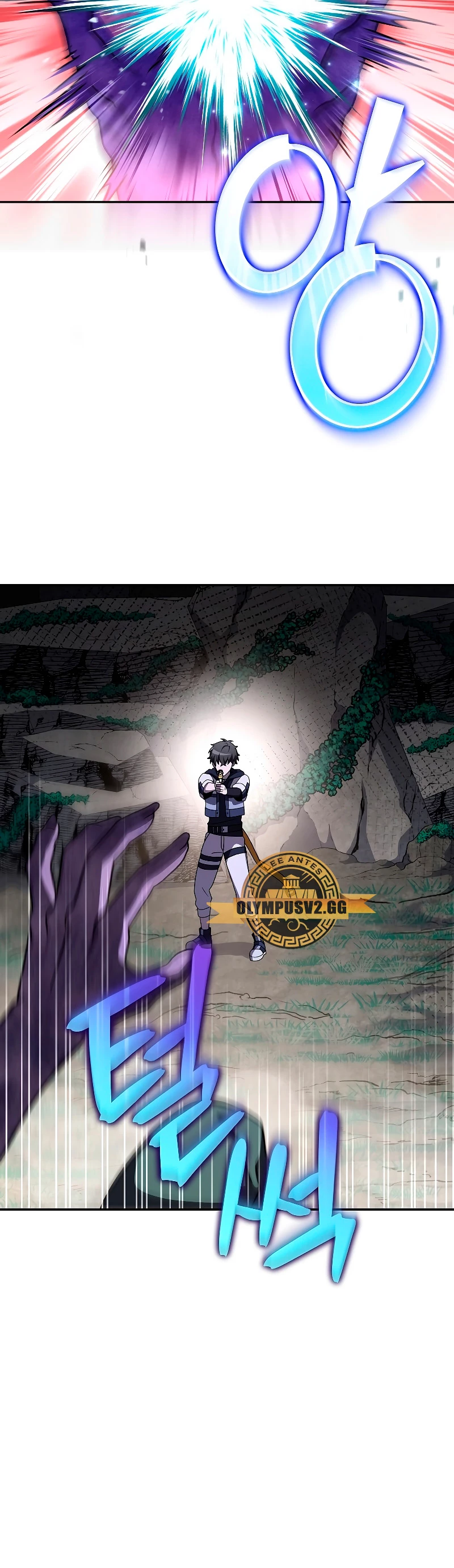 El extra de la novela (remake) > Capitulo 78 > Page 311
