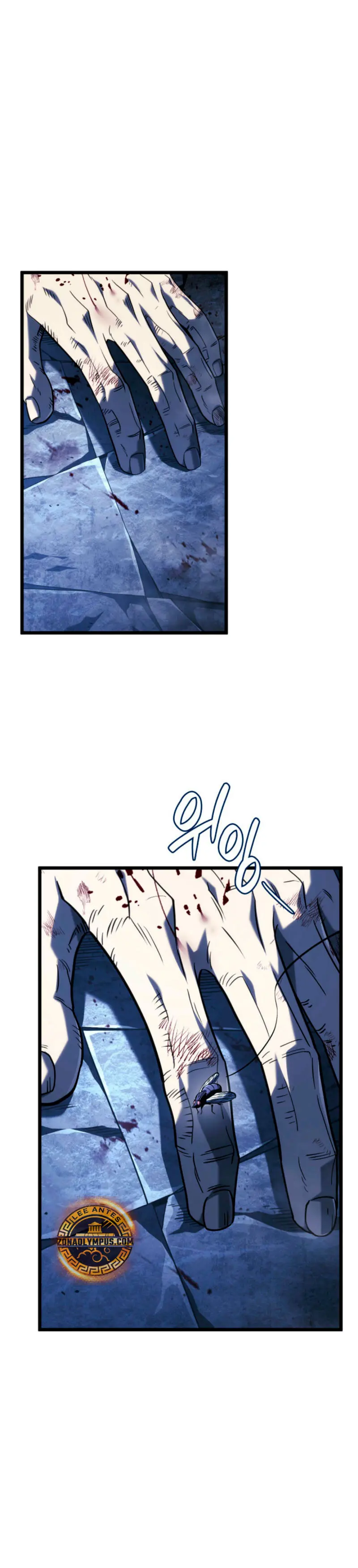 La venganza del sabueso de sangre de hierro > Capitulo 106 > Page 21