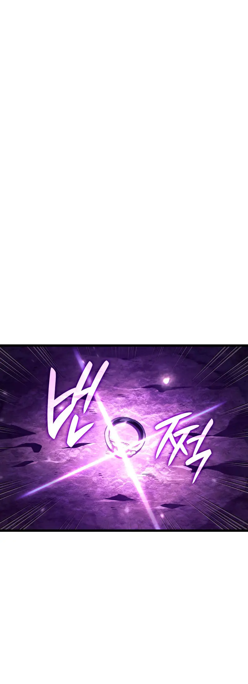 La venganza del sabueso de sangre de hierro > Capitulo 109 > Page 91