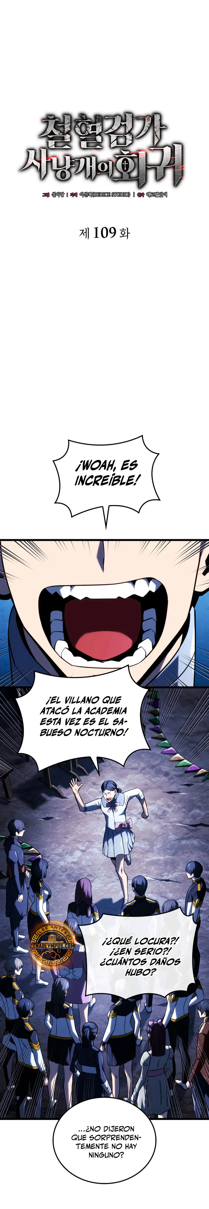 La venganza del sabueso de sangre de hierro > Capitulo 109 > Page 221