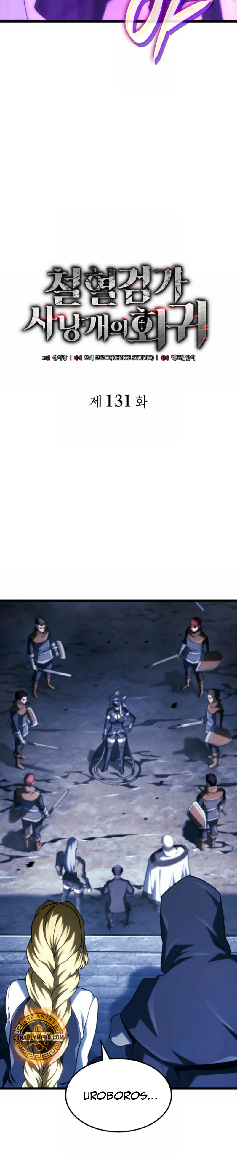 La venganza del sabueso de sangre de hierro > Capitulo 131 > Page 101