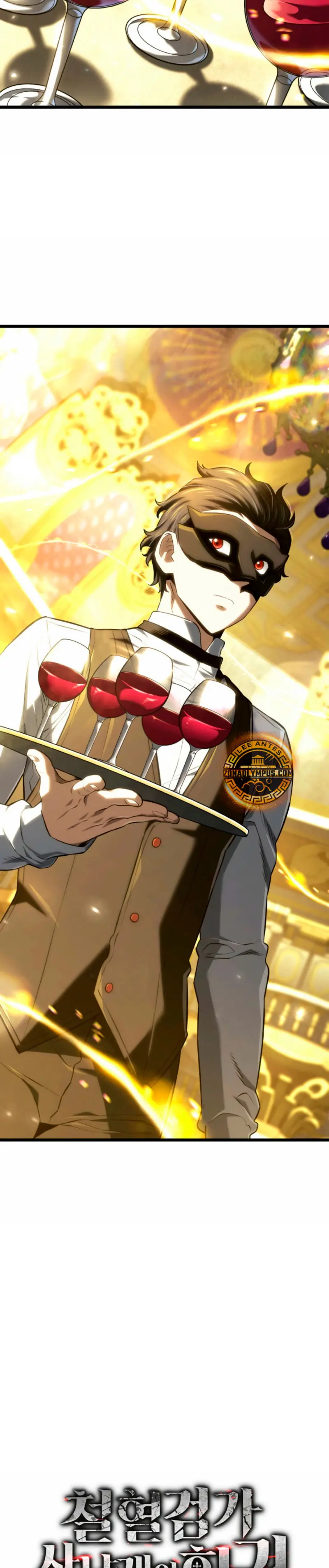 La venganza del sabueso de sangre de hierro > Capitulo 134 > Page 111