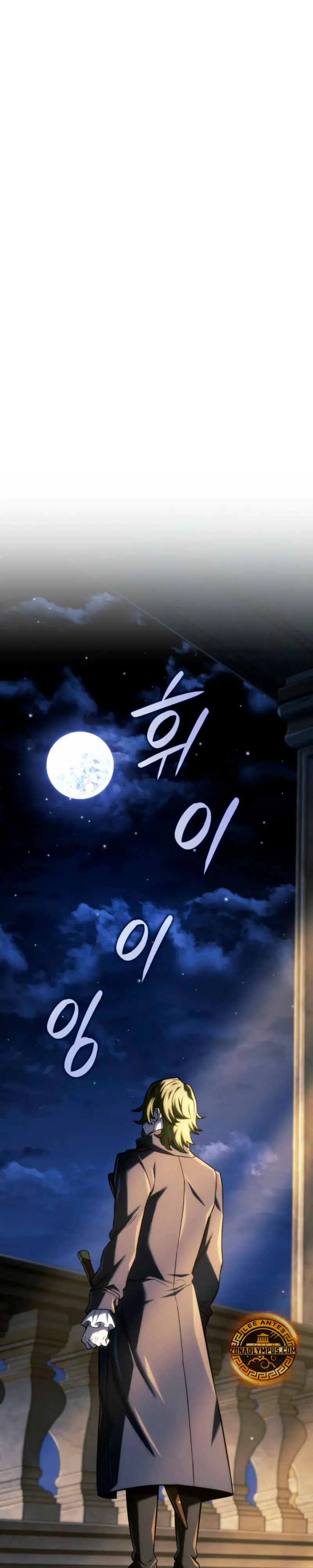 La venganza del sabueso de sangre de hierro > Capitulo 134 > Page 291