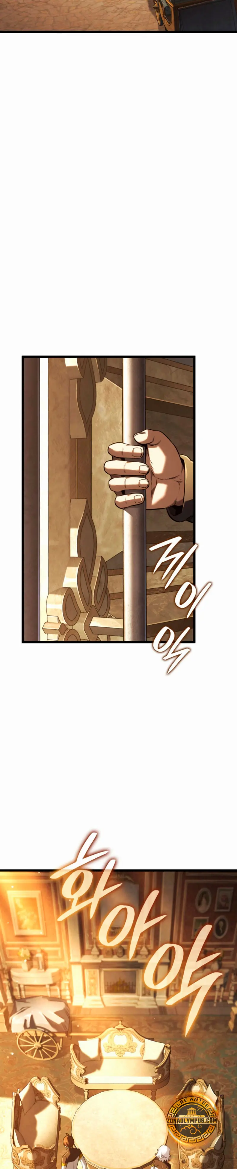 La venganza del sabueso de sangre de hierro > Capitulo 136 > Page 321