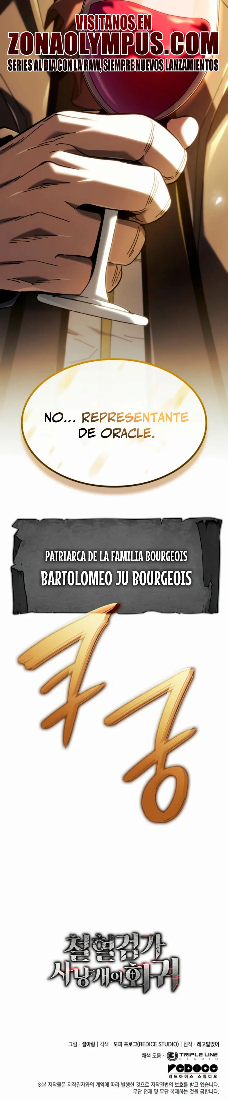 La venganza del sabueso de sangre de hierro > Capitulo 136 > Page 561