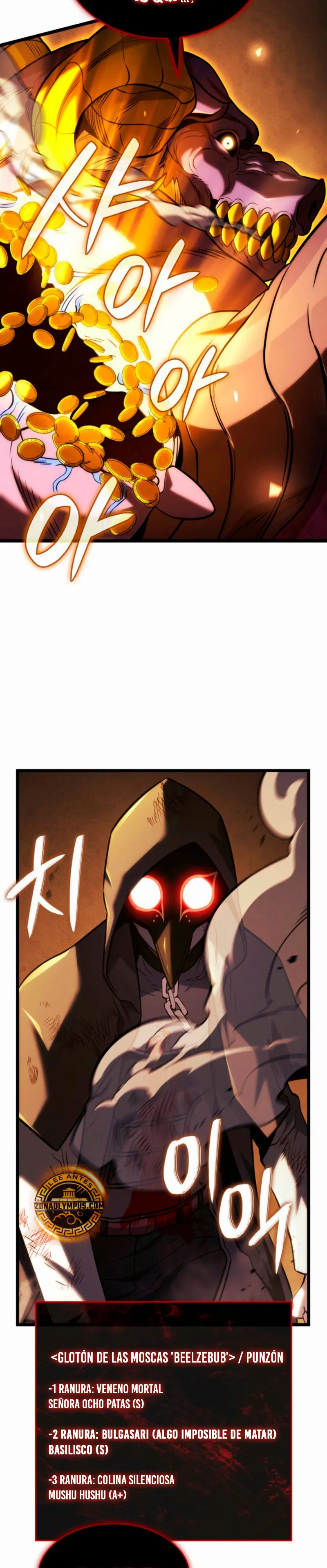 La venganza del sabueso de sangre de hierro > Capitulo 139 > Page 131