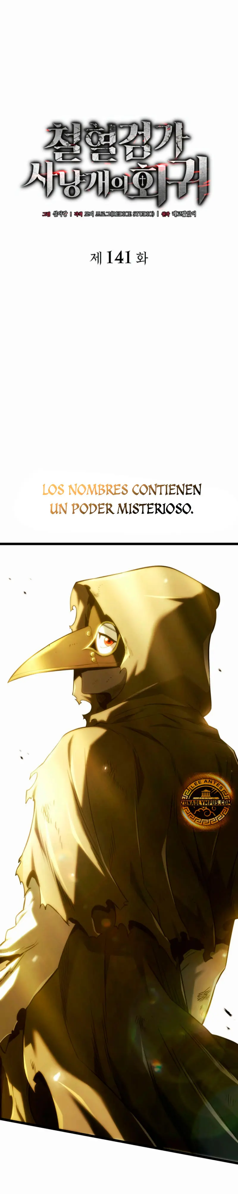 La venganza del sabueso de sangre de hierro > Capitulo 141 > Page 21