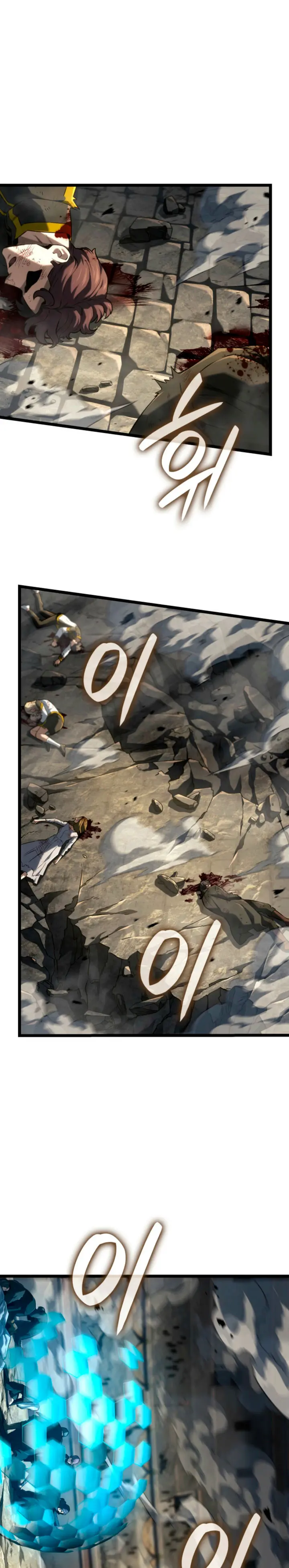 La venganza del sabueso de sangre de hierro > Capitulo 149 > Page 91