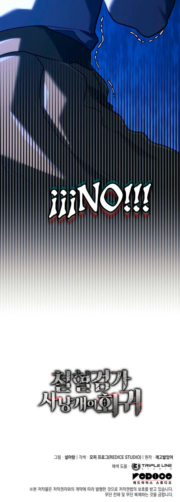 La venganza del sabueso de sangre de hierro > Capitulo 149 > Page 451