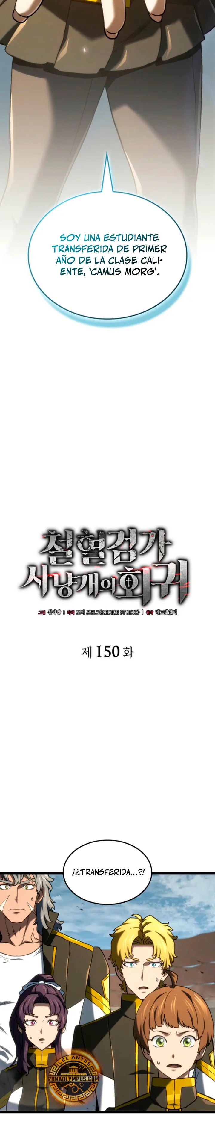 La venganza del sabueso de sangre de hierro > Capitulo 150 > Page 181