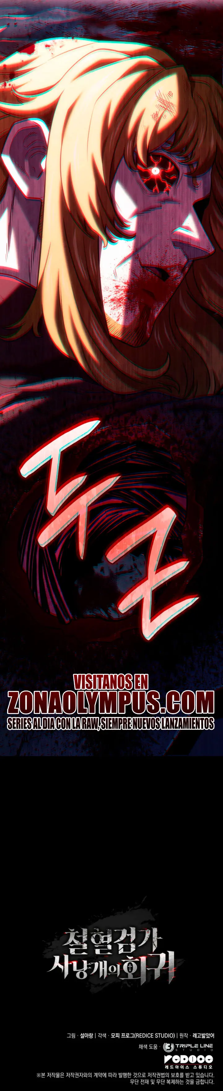 La venganza del sabueso de sangre de hierro > Capitulo 150 > Page 471