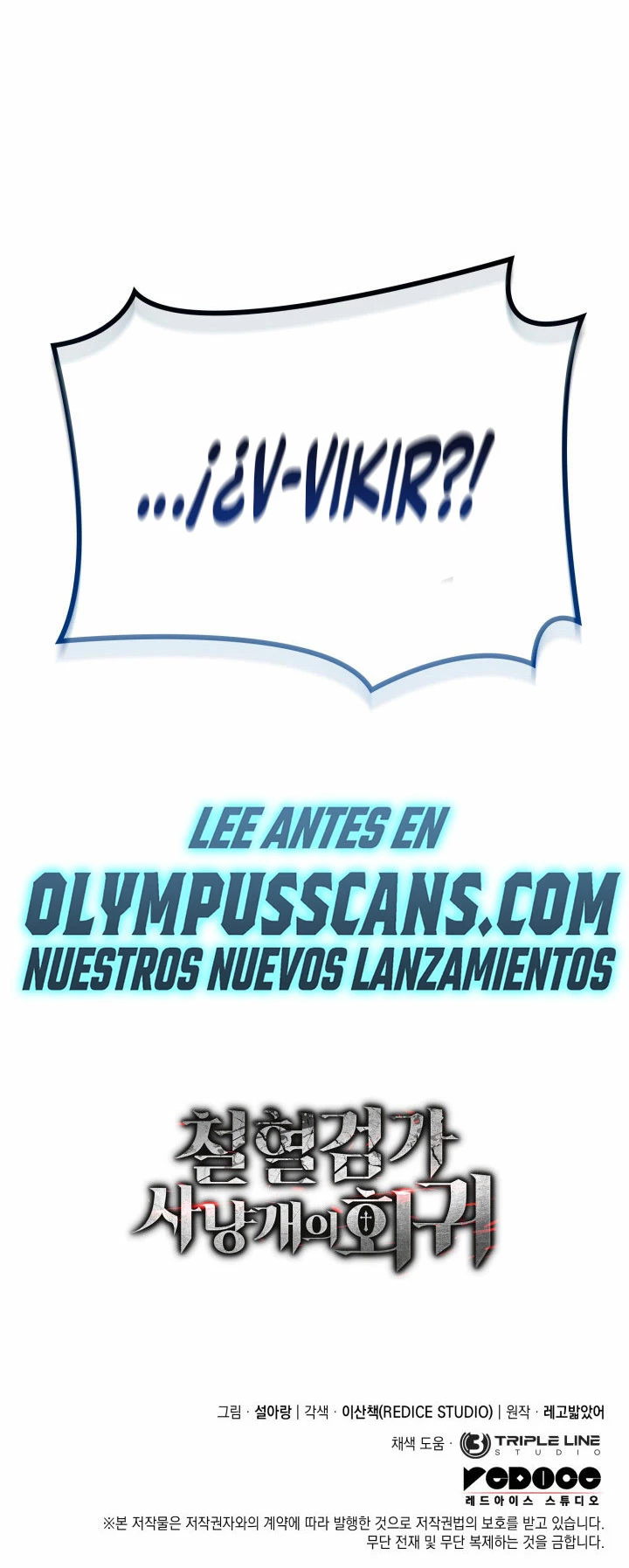 La venganza del sabueso de sangre de hierro > Capitulo 36 > Page 461