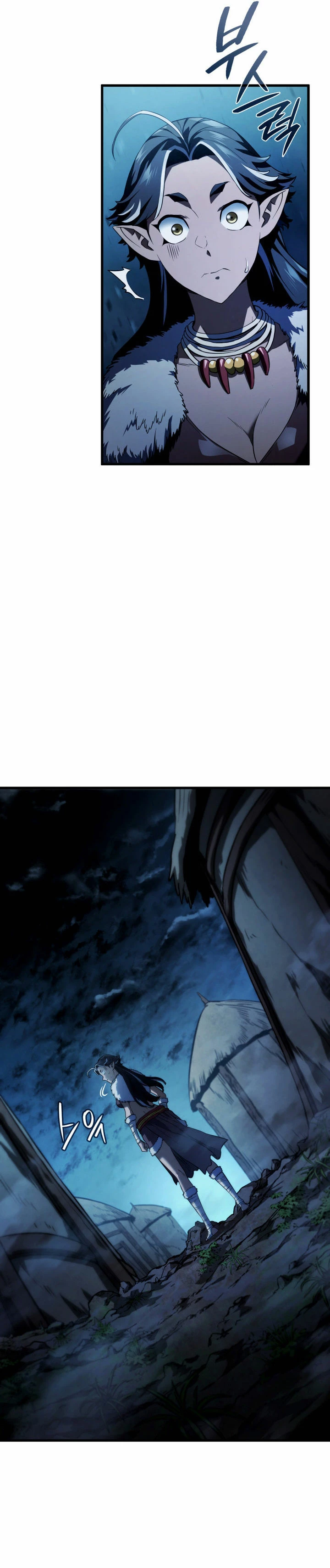 La venganza del sabueso de sangre de hierro > Capitulo 41 > Page 271