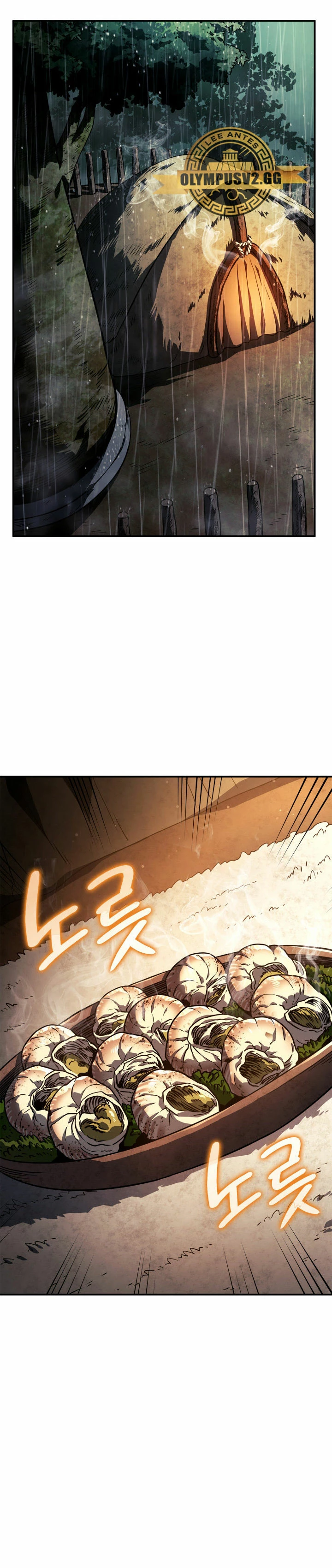 La venganza del sabueso de sangre de hierro > Capitulo 43 > Page 341