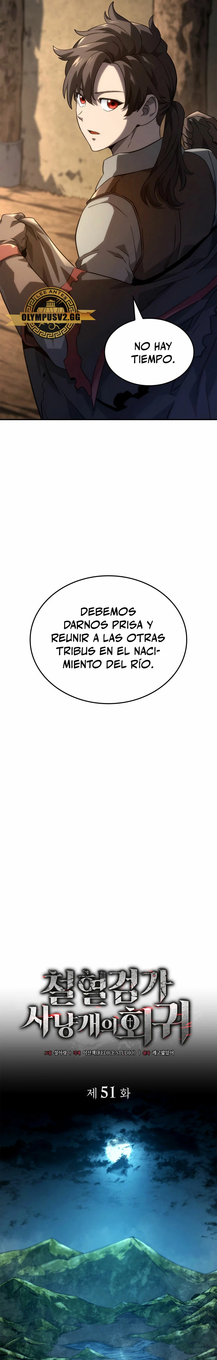 La venganza del sabueso de sangre de hierro > Capitulo 51 > Page 71
