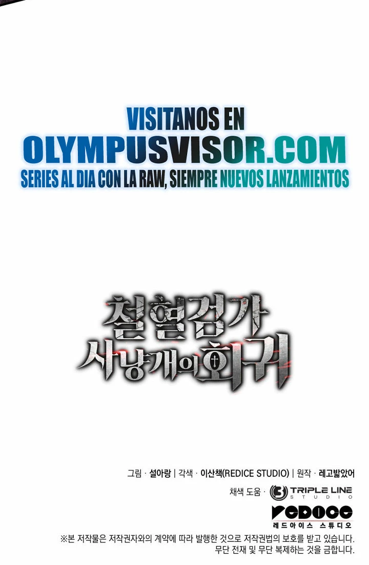 La venganza del sabueso de sangre de hierro > Capitulo 54 > Page 341