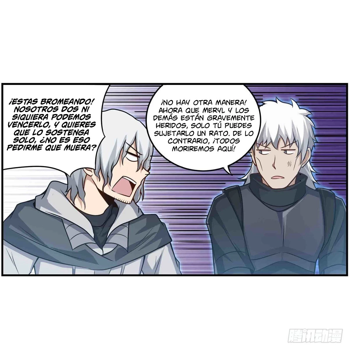 Apóstol Infinito y las Doce Chicas de Guerra > Capitulo 261 > Page 251