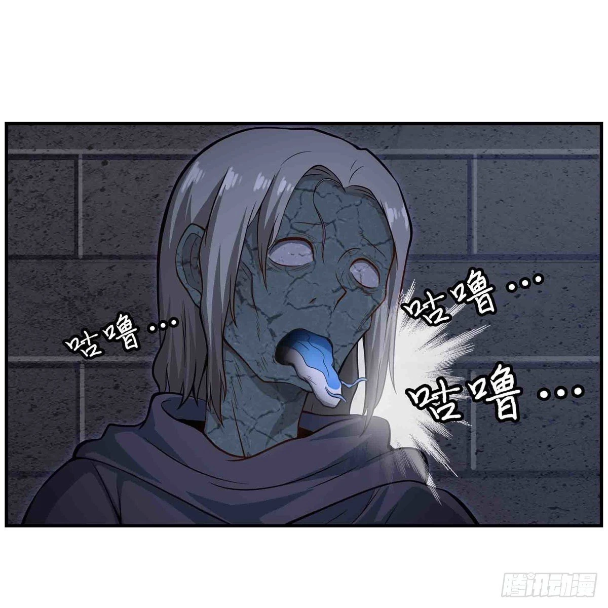 Apóstol Infinito y las Doce Chicas de Guerra > Capitulo 262 > Page 261