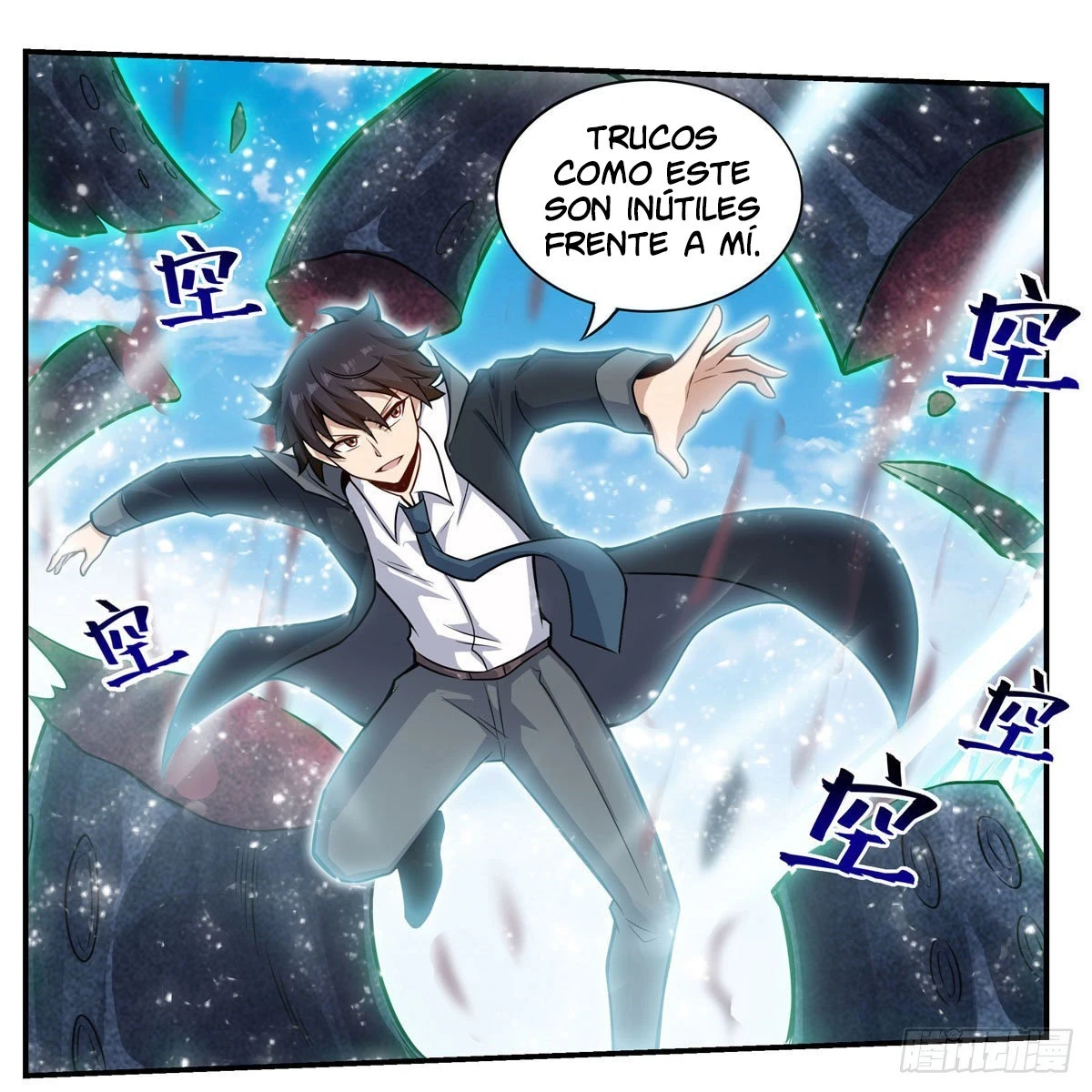 Apóstol Infinito y las Doce Chicas de Guerra > Capitulo 265 > Page 271