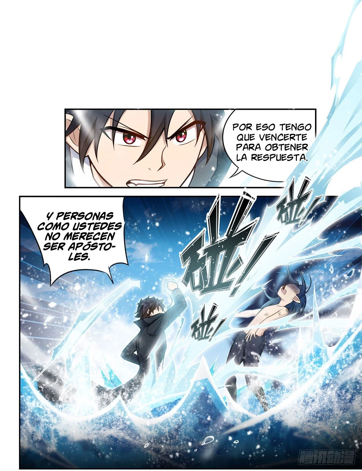 Apóstol Infinito y las Doce Chicas de Guerra > Capitulo 266 > Page 131
