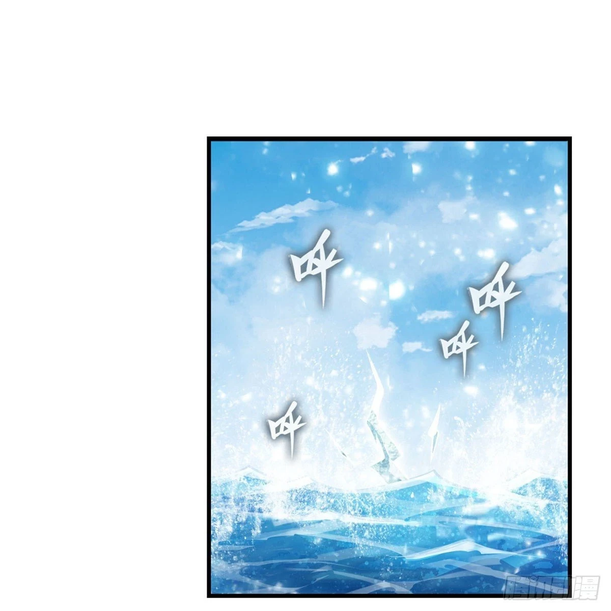 Apóstol Infinito y las Doce Chicas de Guerra > Capitulo 266 > Page 311