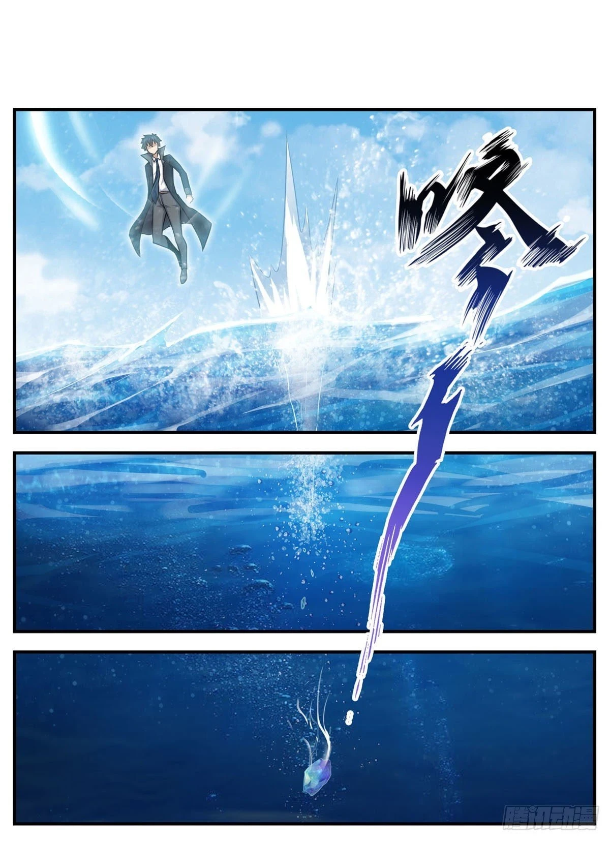 Apóstol Infinito y las Doce Chicas de Guerra > Capitulo 266 > Page 341