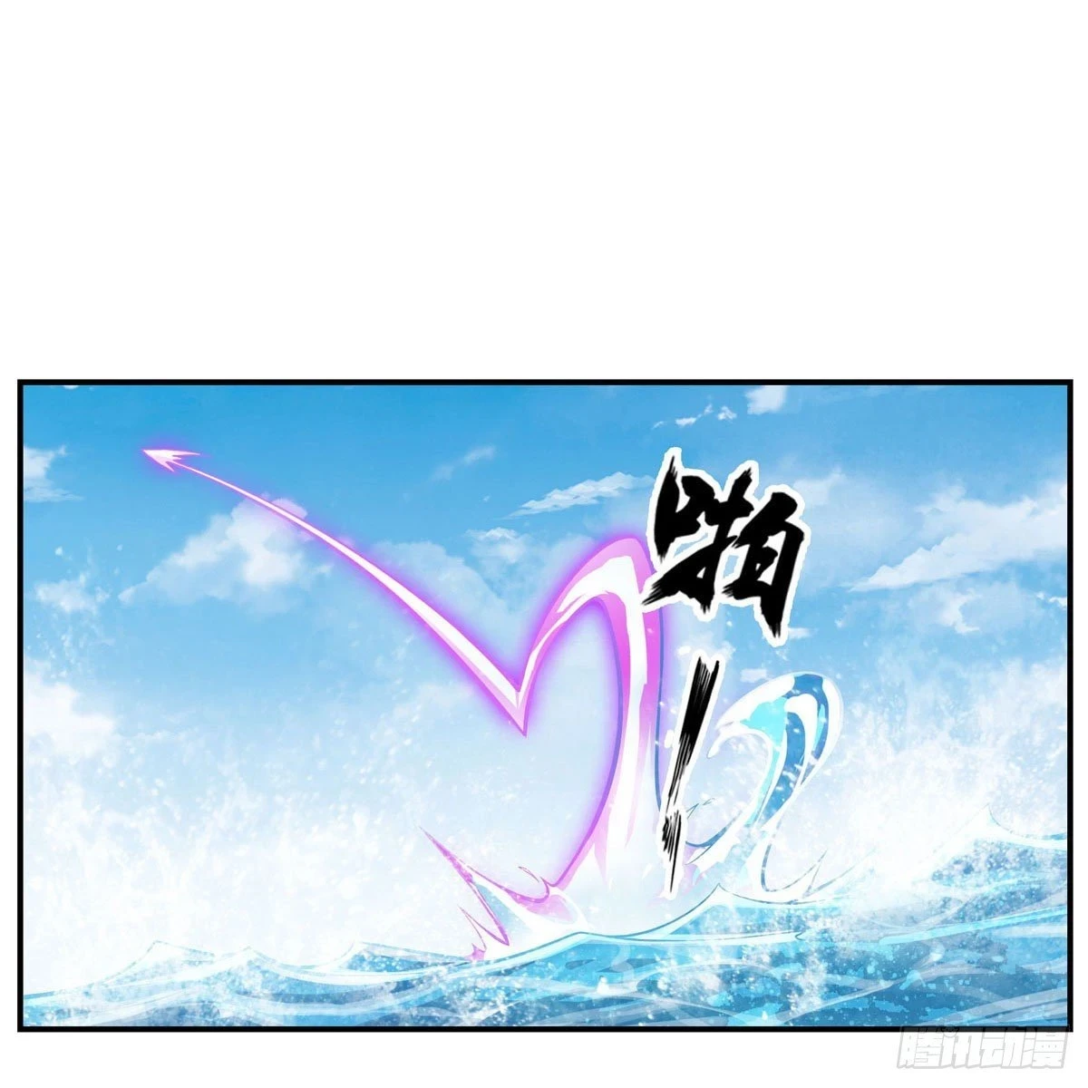 Apóstol Infinito y las Doce Chicas de Guerra > Capitulo 266 > Page 371