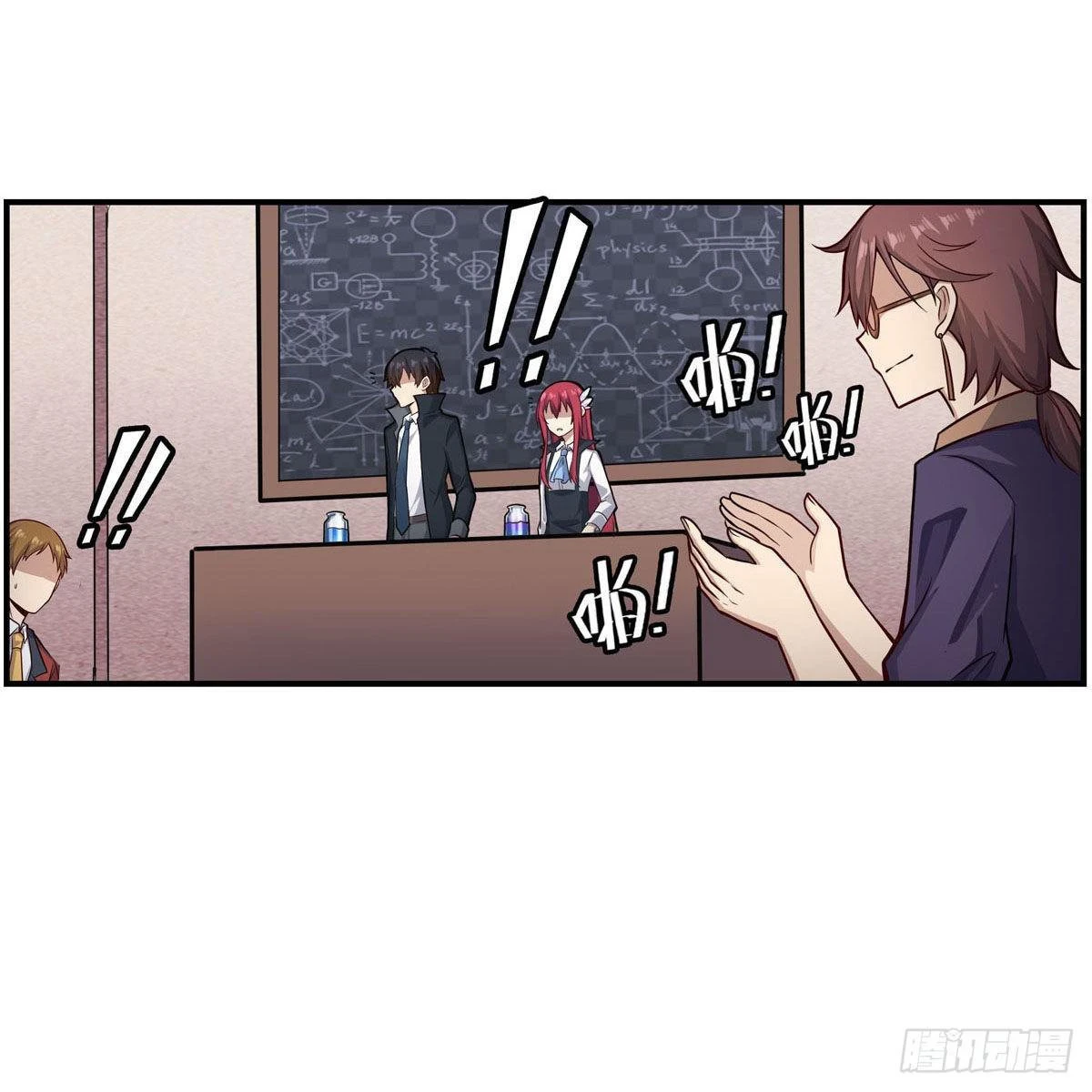 Apóstol Infinito y las Doce Chicas de Guerra > Capitulo 269 > Page 131
