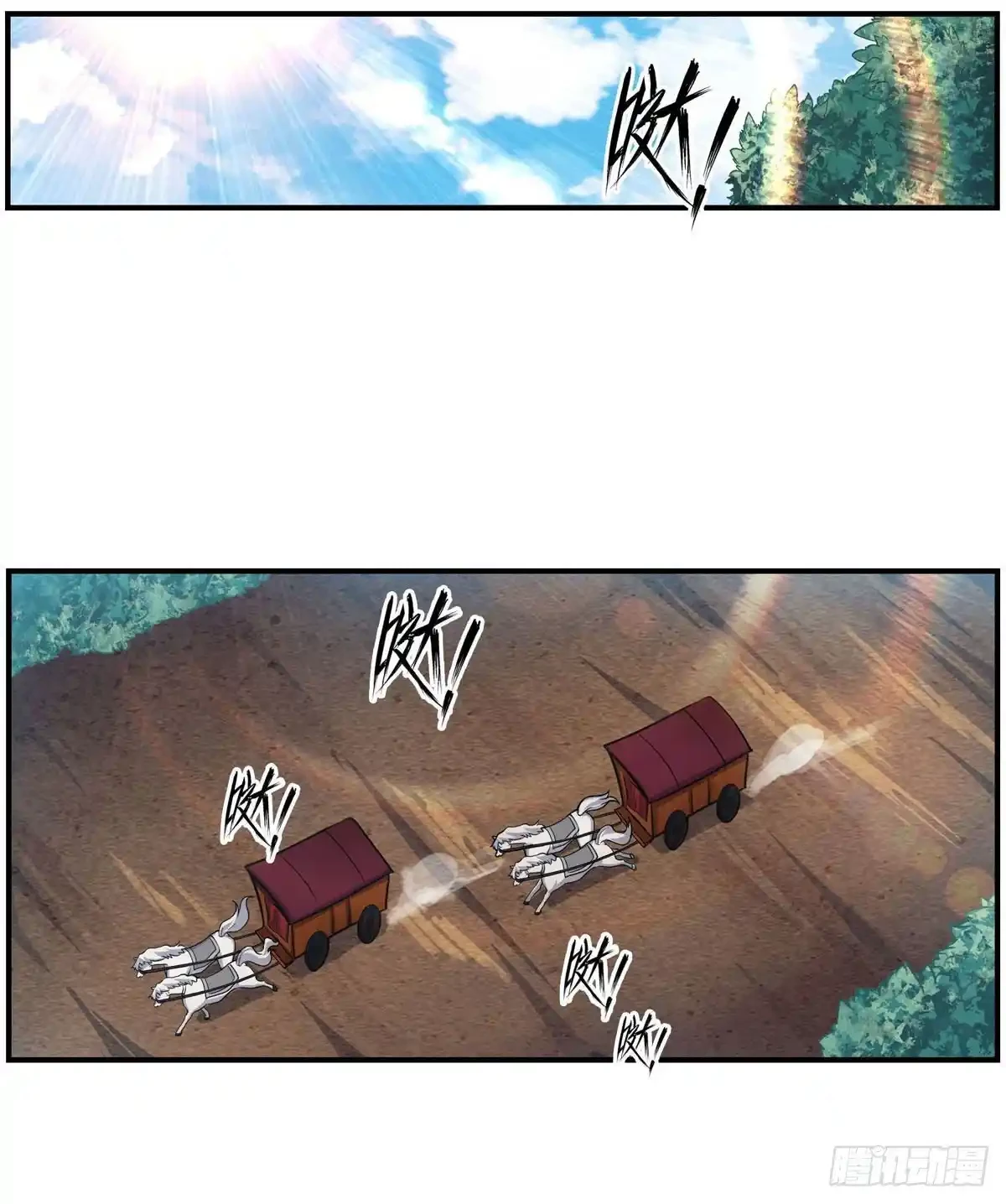 Apóstol Infinito y las Doce Chicas de Guerra > Capitulo 271 > Page 131