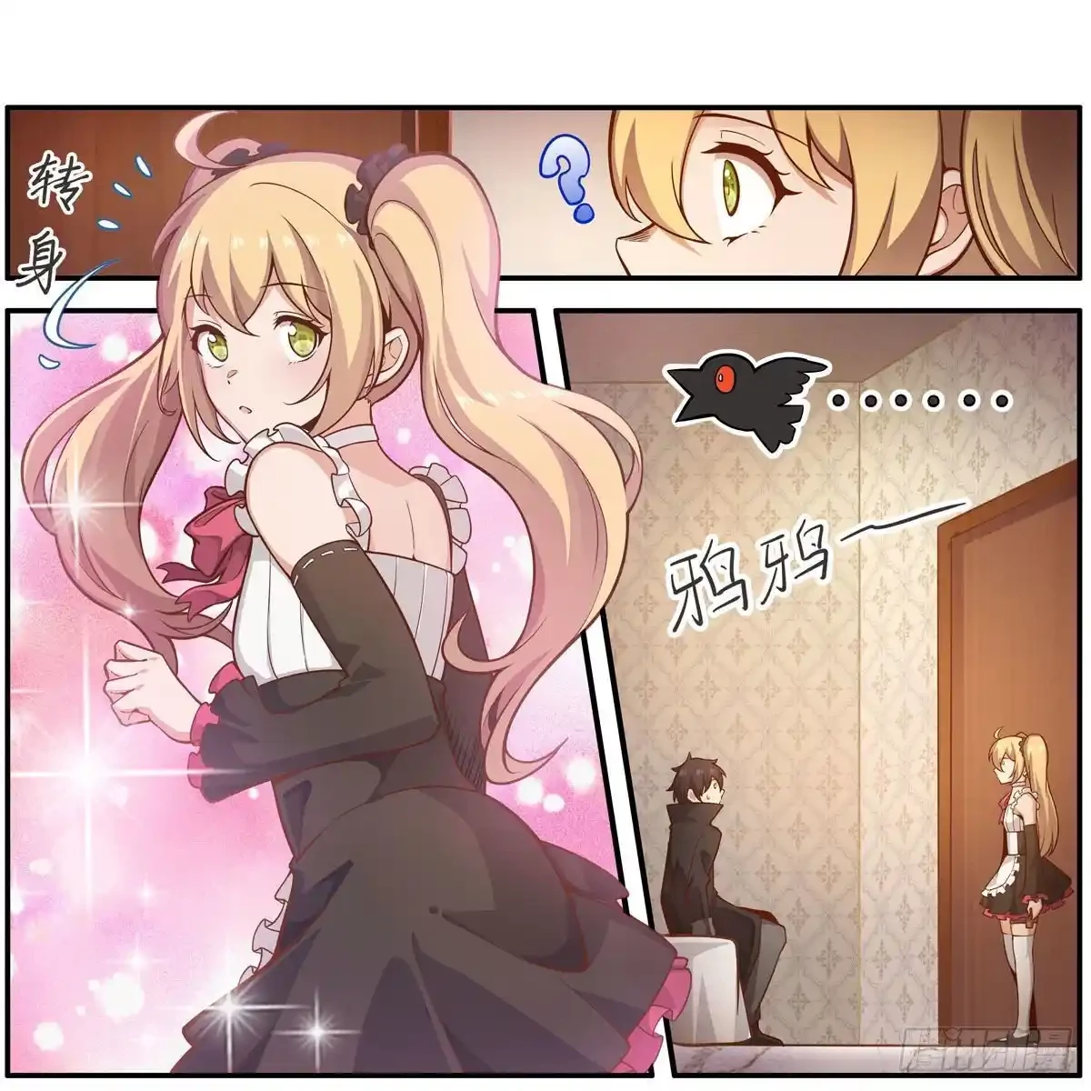 Apóstol Infinito y las Doce Chicas de Guerra > Capitulo 272 > Page 111