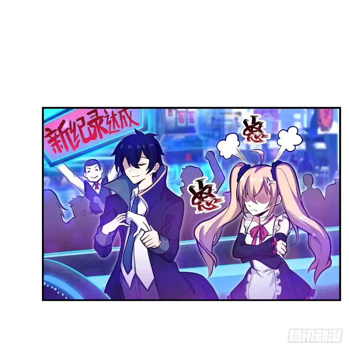 Apóstol Infinito y las Doce Chicas de Guerra > Capitulo 274 > Page 31