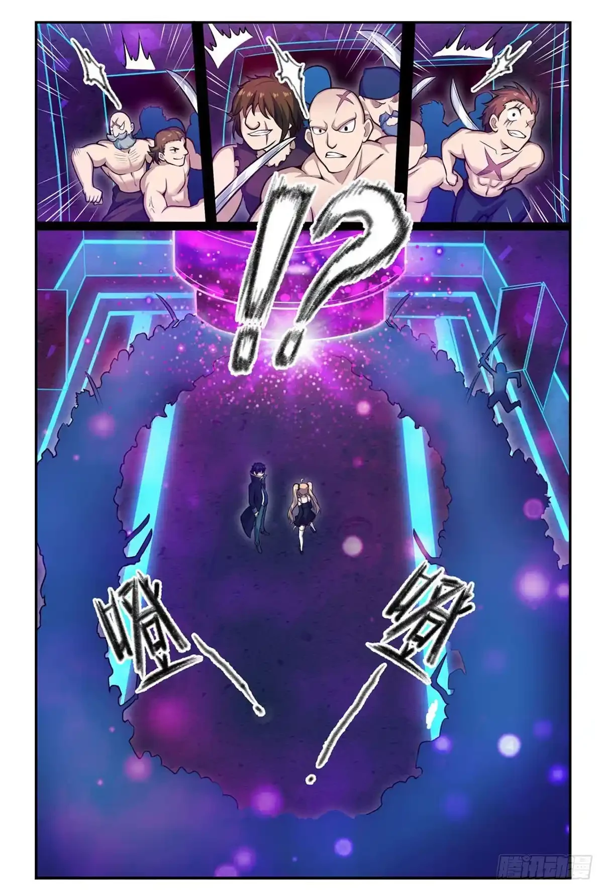 Apóstol Infinito y las Doce Chicas de Guerra > Capitulo 274 > Page 491