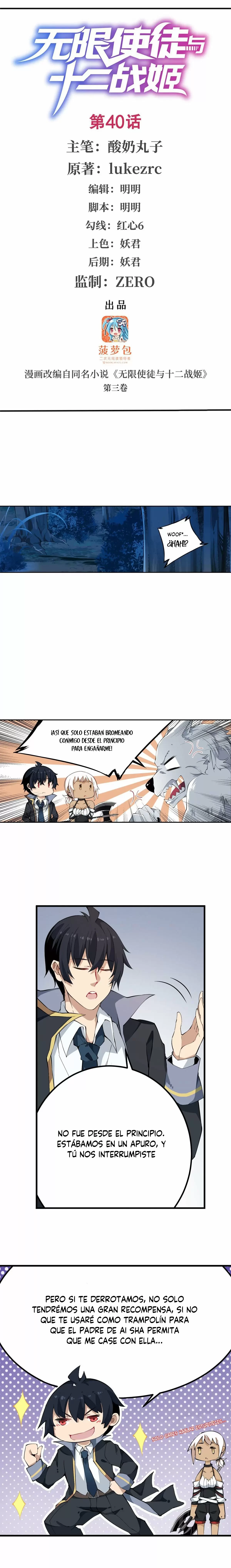 Apóstol Infinito y las Doce Chicas de Guerra > Capitulo 40 > Page 11