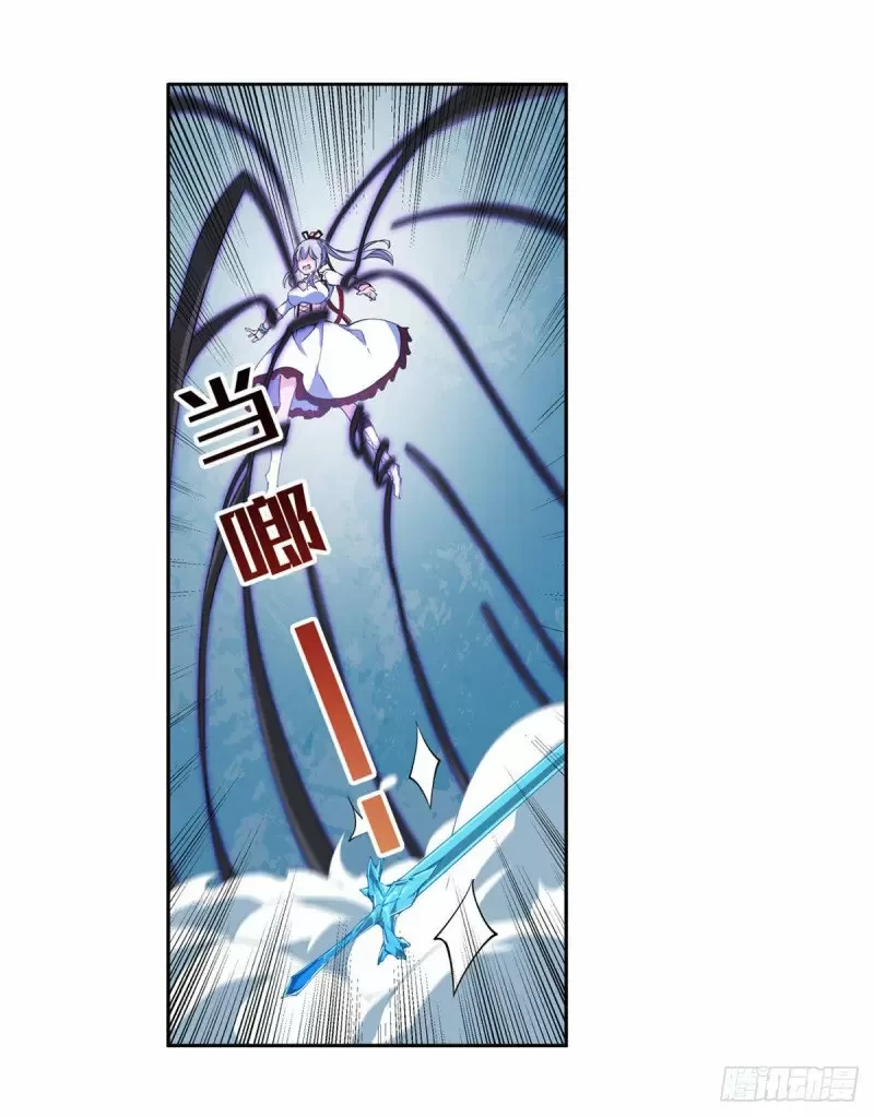 Apóstol Infinito y las Doce Chicas de Guerra > Capitulo 46 > Page 21