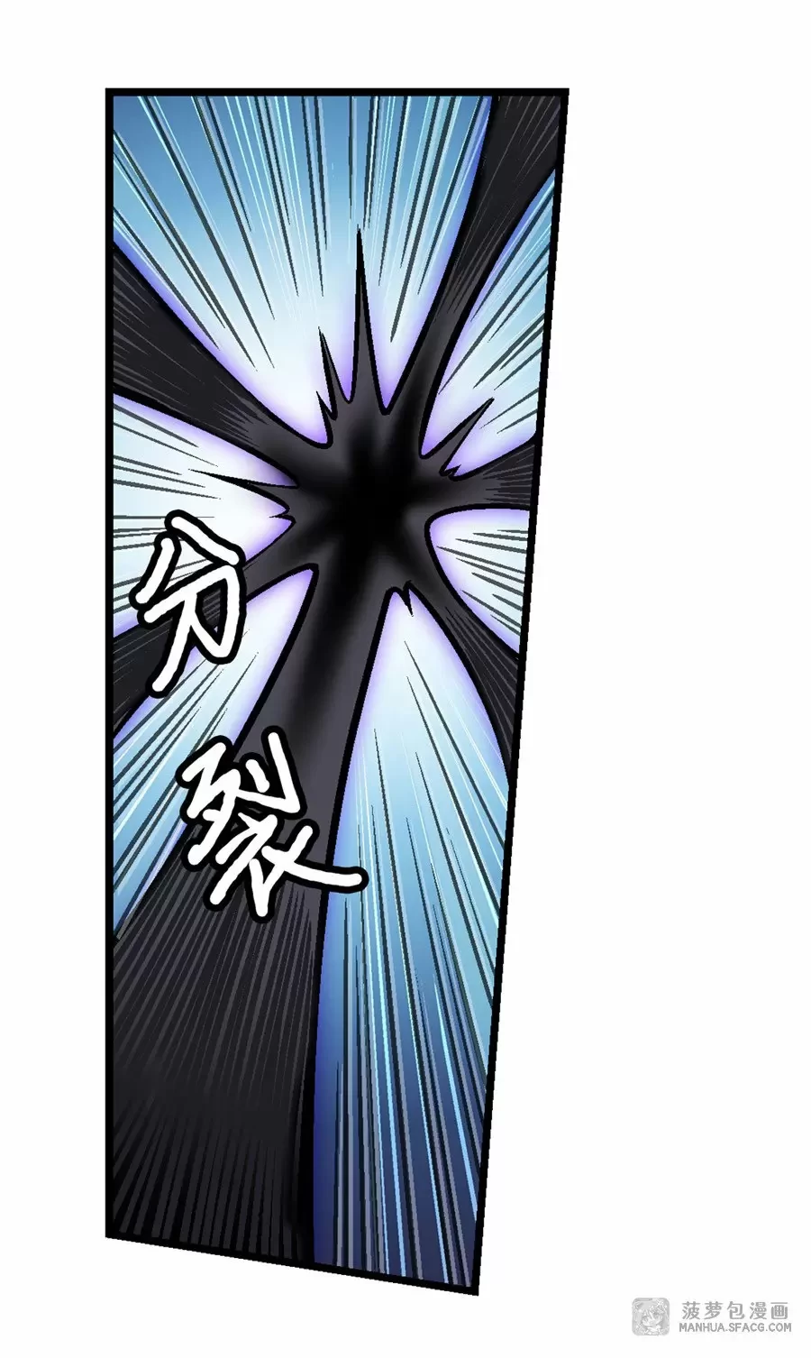 Apóstol Infinito y las Doce Chicas de Guerra > Capitulo 47 > Page 111
