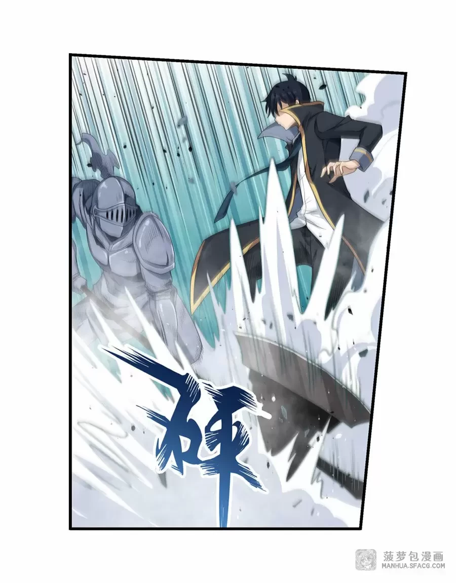 Apóstol Infinito y las Doce Chicas de Guerra > Capitulo 48 > Page 121